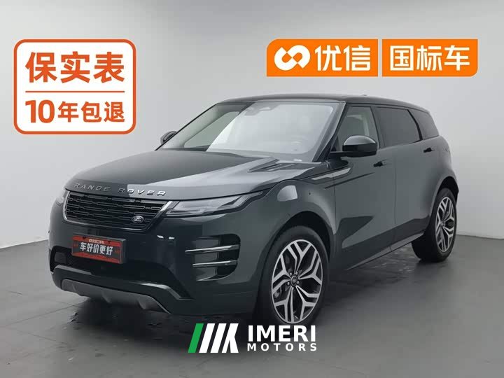 Land Rover Range Rover Evoque Range Rover Evoque L SE Radiance Prestige Edition - ავტომობილი ჩინეთიდან