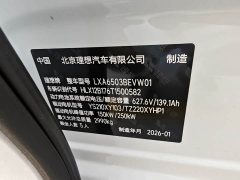 Li Auto i6 2025 Four-Wheel Drive Standard Edition - ფოტო 17