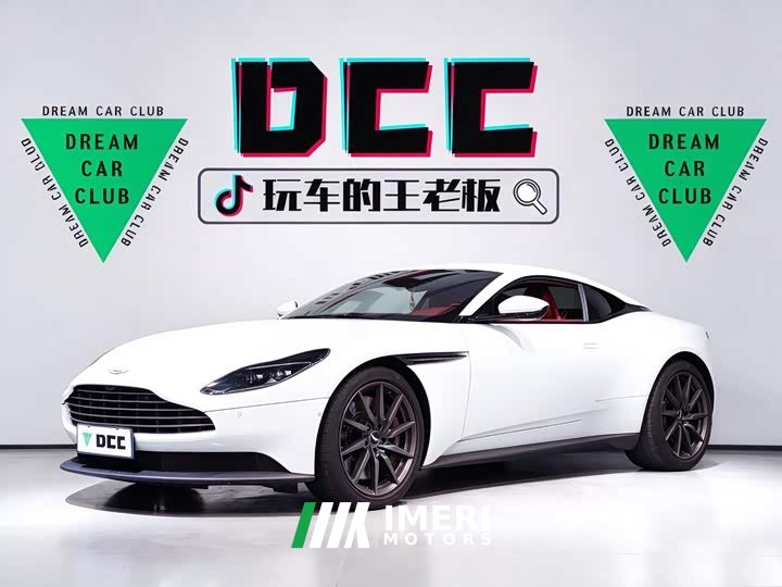 Aston Martin DB11 2020 4.0T V8 Coupe - ავტომობილი ჩინეთიდან