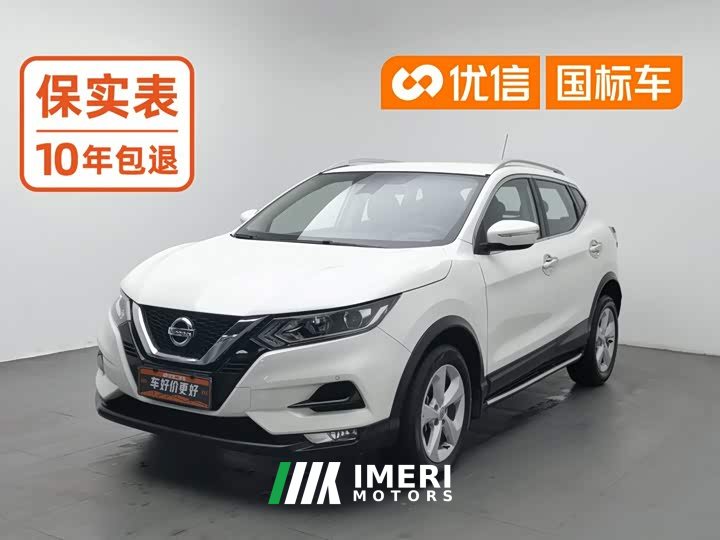 Nissan Qashqai 2022 2.0L CVT XV Smart Comfort Edition - ავტომობილი ჩინეთიდან
