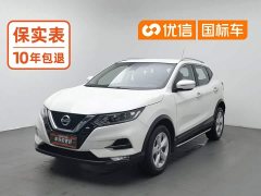 Nissan Qashqai 2022 2.0L CVT XV Smart Comfort Edition - ფოტო 1