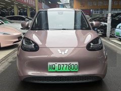 Wuling Binguo 333km Lingxi Connected Plus - ფოტო 2