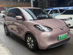 Wuling Binguo 333km Lingxi Connected Plus - ფოტო 3