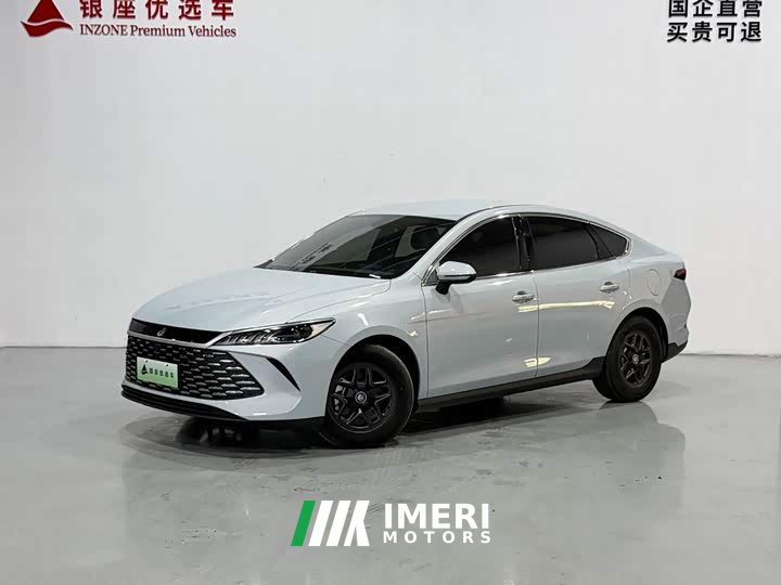 BYD Qin PLUS DM-i Smart Drive Edition 55KM Leading - ავტომობილი ჩინეთიდან