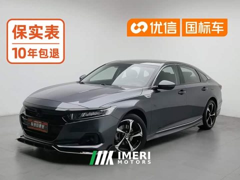 2022 Honda Accord 260TURBO Luxury Edition - ავტომობილი ჩინეთიდან
