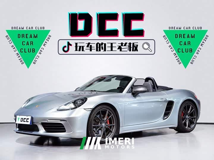 Porsche 718 Boxster T 2.0T