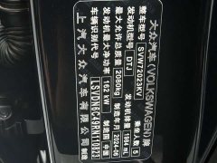 Volkswagen Passat 380TSI Dragon Prestige Edition - ფოტო 11