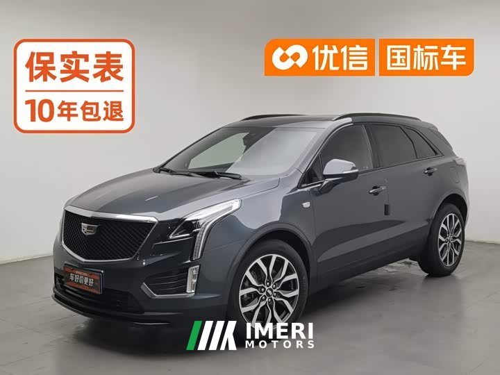 Cadillac XT5 2.0T AWD Luxury (Hummingbird Edition) - ავტომობილი ჩინეთიდან