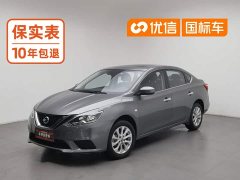 Nissan Sylphy Classic 1.6XL CVT Luxury - ფოტო 1