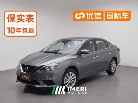 2024 Nissan Sylphy Classic 1.6XL CVT Luxury
