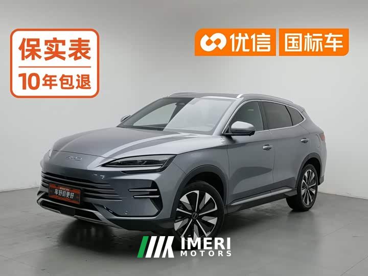 BYD Song Plus New Energy 2025 DM-i Intelligent Driving 112KM Premium Edition - ავტომობილი ჩინეთიდან