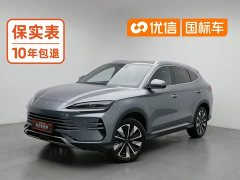 BYD Song Plus New Energy 2025 DM-i Intelligent Driving 112KM Premium Edition - ფოტო 1