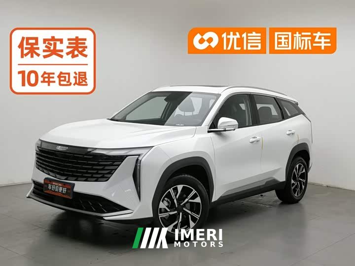 Geely Boyue L 1.5TD DCT Longteng Edition - ავტომობილი ჩინეთიდან