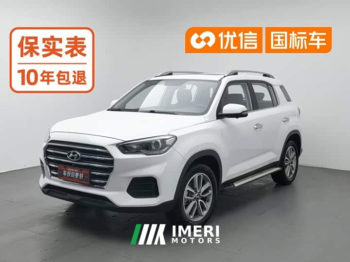 Hyundai Beijing Hyundai ix35 2020 2.0L Automatic 2WD Smart Courage Comfort Edition - ავტომობილი ჩინეთიდან