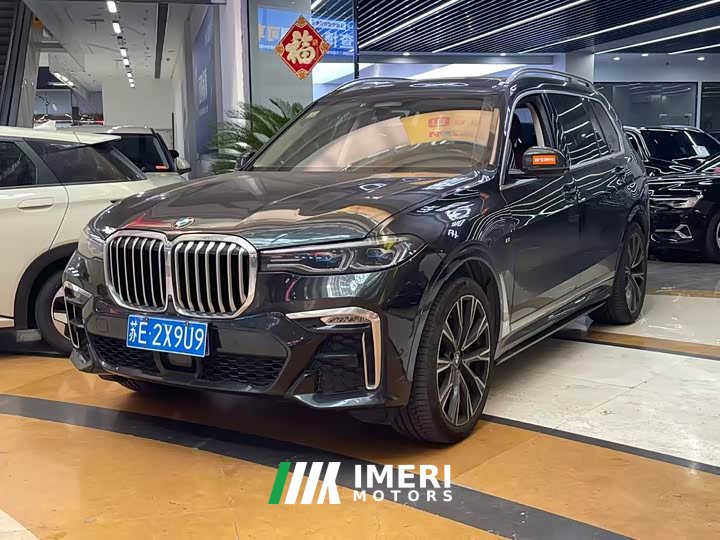 BMW X7 xDrive40i Executive M Sport Package - ავტომობილი ჩინეთიდან
