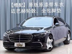 Mercedes-Benz S-Class S 400 L Business Edition - ფოტო 1