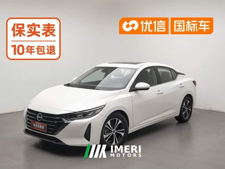 Nissan Sylphy 1.6L CVT Comfort Edition