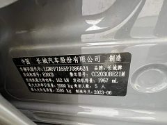Tank 300 2024 2.0T Conqueror - ფოტო 16