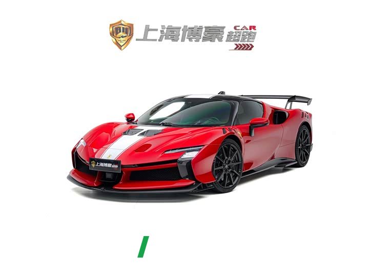 Nissan SF90 2026 XX Stradale - ავტომობილი ჩინეთიდან