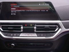 BMW 3 Series Facelift 325i M Sport Package - ფოტო 13
