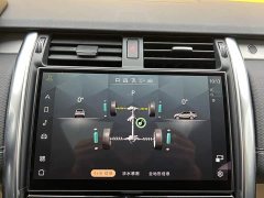 Land Rover Discovery 360PS R-Dynamic S - ფოტო 20