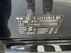 Li Auto ID.6 CROZZ PRO - ფოტო 14