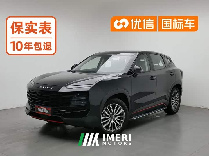 Jetour Jietu Dasheng 1.5T DCT Longteng Pro - ავტომობილი ჩინეთიდან