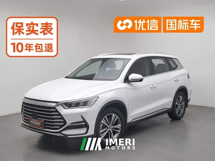 BYD Song Pro 1.5T Automatic Luxury - ავტომობილი ჩინეთიდან