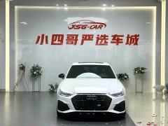 Audi A4L 40 TFSI Luxury Dynamic - ფოტო 2