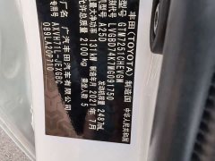 Toyota Camry 2021 Hybrid 2.5L HGVP Leading Edition - ფოტო 12