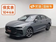 Chery Arrizo 8 PRO 1.6T DCT Luxury Plus - ფოტო 1