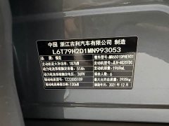 Lynk & Co Geely Lynk & Co 09 EM-P 2021 2.0T PHEV Halo 6-Seater - ფოტო 17