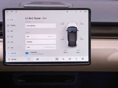 Lynk & Co Geely Linker 20 530km Rear-wheel Drive Pro - ფოტო 17