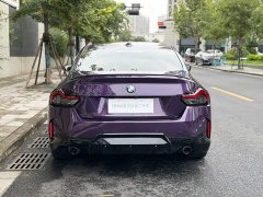 BMW 2 Series (Imported) 2023 225i M Sport Night Edition - ფოტო 5