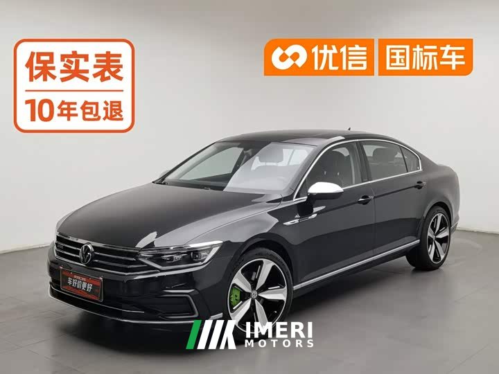 Volkswagen Magotan PHEV GTE Luxury