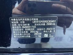 BMW X5 2023 xDrive 40Li M Sport Midnight Edition - ფოტო 11