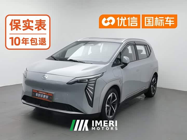 GAC AION Y 2023 Plus 510 Smart Leader Edition - ავტომობილი ჩინეთიდან