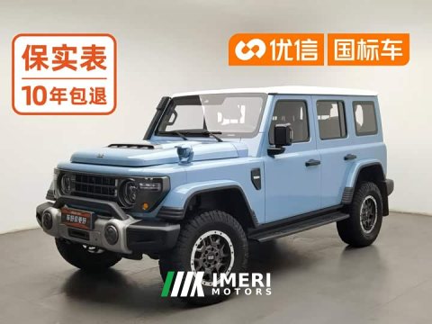 2025 BAIC 212 T01 2.0T Long Wind - ავტომობილი ჩინეთიდან