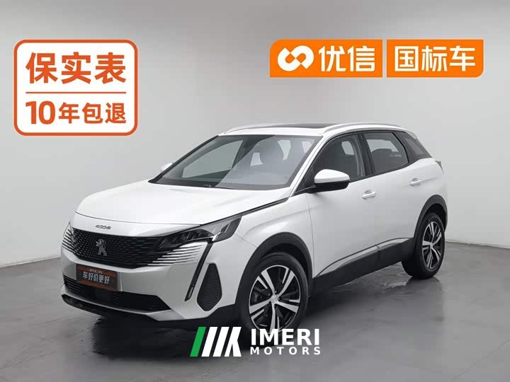 Peugeot 4008 2021 360THP Strength Edition - ავტომობილი ჩინეთიდან