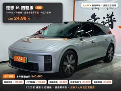 Li Auto i6 2025 Four-Wheel Drive Standard Edition - ფოტო 1
