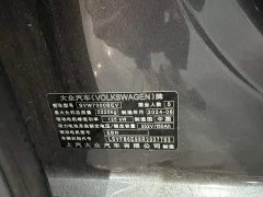 Volkswagen ID.3 2024 Outstanding Edition - ფოტო 12