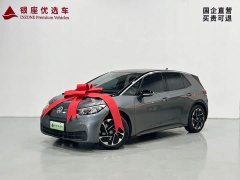 Volkswagen ID.3 2024 Outstanding Edition - ფოტო 3