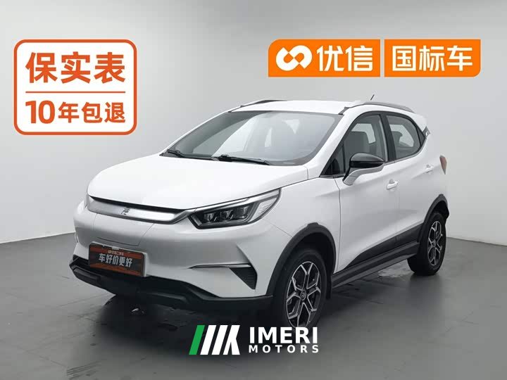 BYD Yuan Pro 2021 401KM Luxury - ავტომობილი ჩინეთიდან