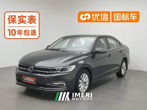 2022 Volkswagen Bora 2021 280TSI DSG Elite Smart Connected Edition - ავტომობილი ჩინეთიდან
