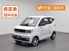 BMW Hongguang MINIEV Zizai Trim Ternary Lithium Battery - ფოტო 1
