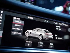 Porsche Panamera 2.9T - ფოტო 4