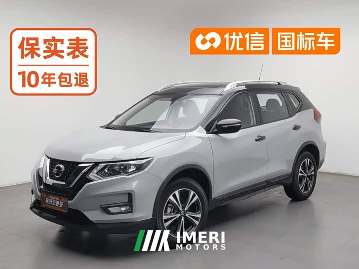 Nissan Qashqai 2.5L CVT 4WD XL Smart Connect Premium Edition - ავტომობილი ჩინეთიდან