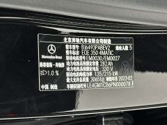 Mercedes-Benz EQE SUV 2023 350 4MATIC Luxury - ფოტო 19
