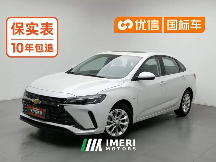 Chevrolet Cruze 1.5L Dual-Clutch Deluxe Edition - ავტომობილი ჩინეთიდან