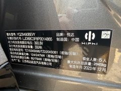 HiPhi Y 2023 765km Flagship - ფოტო 4